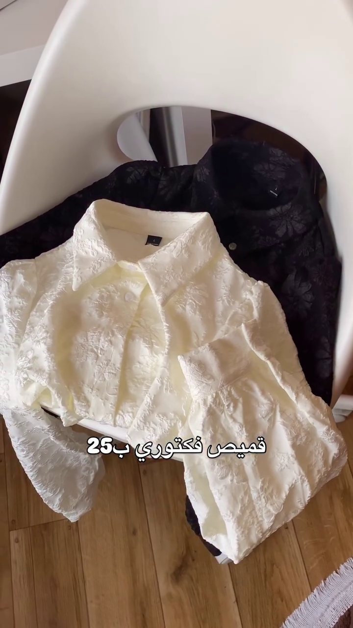 ✨ Luxury Floral Jacquard Factory Shirt – Premium Textured Statement Top (XXS–XXL) 🤍🖤