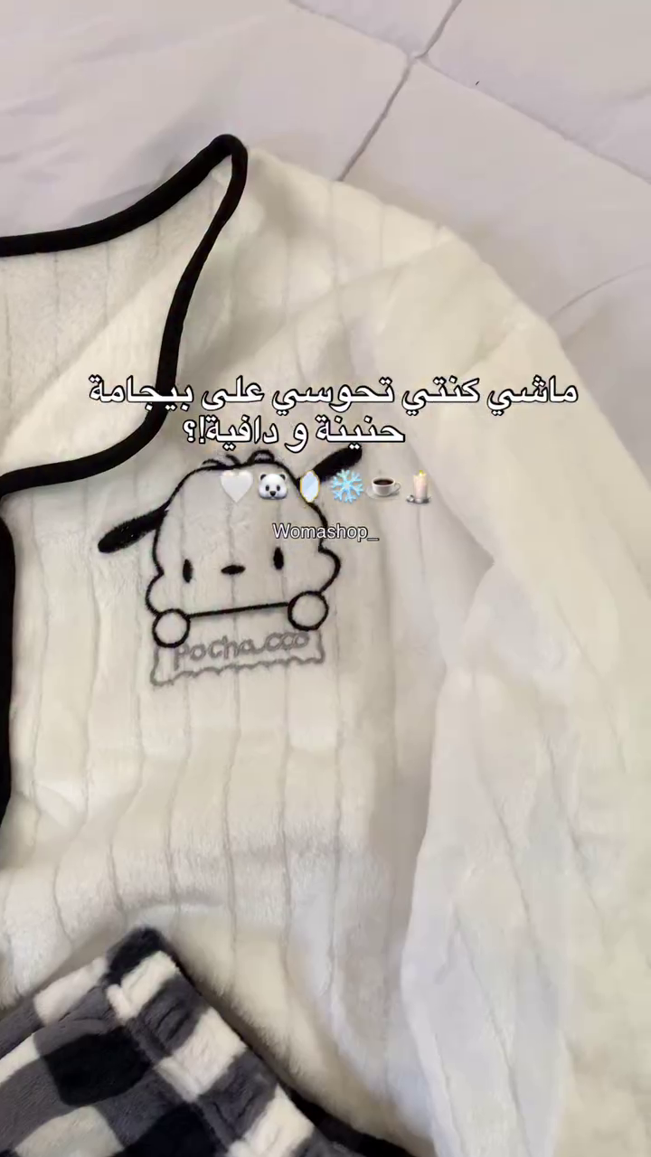 🐑 SnuggleSoft Plush Winter Pajama Set – Cozy Night Comfort Collection