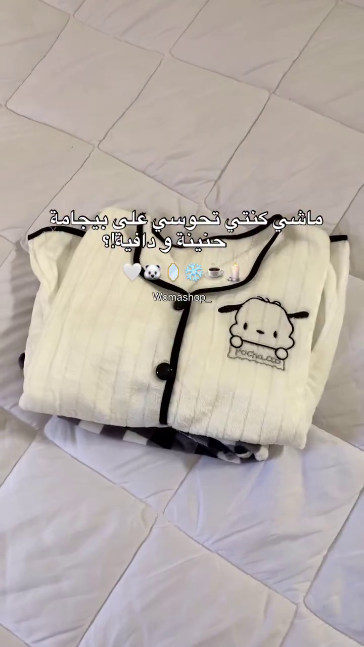 🐑 SnuggleSoft Plush Winter Pajama Set – Cozy Night Comfort Collection