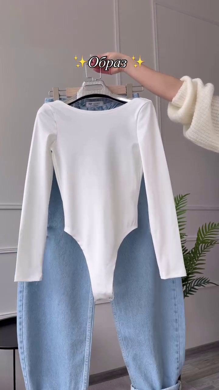 ✨ Sleek Long Sleeve Bodysuit – Minimalist Chic Essential | Soft Stretch Fabric | Available in Multiple Colors & Designs | Sizes XXS–XXL 🤍