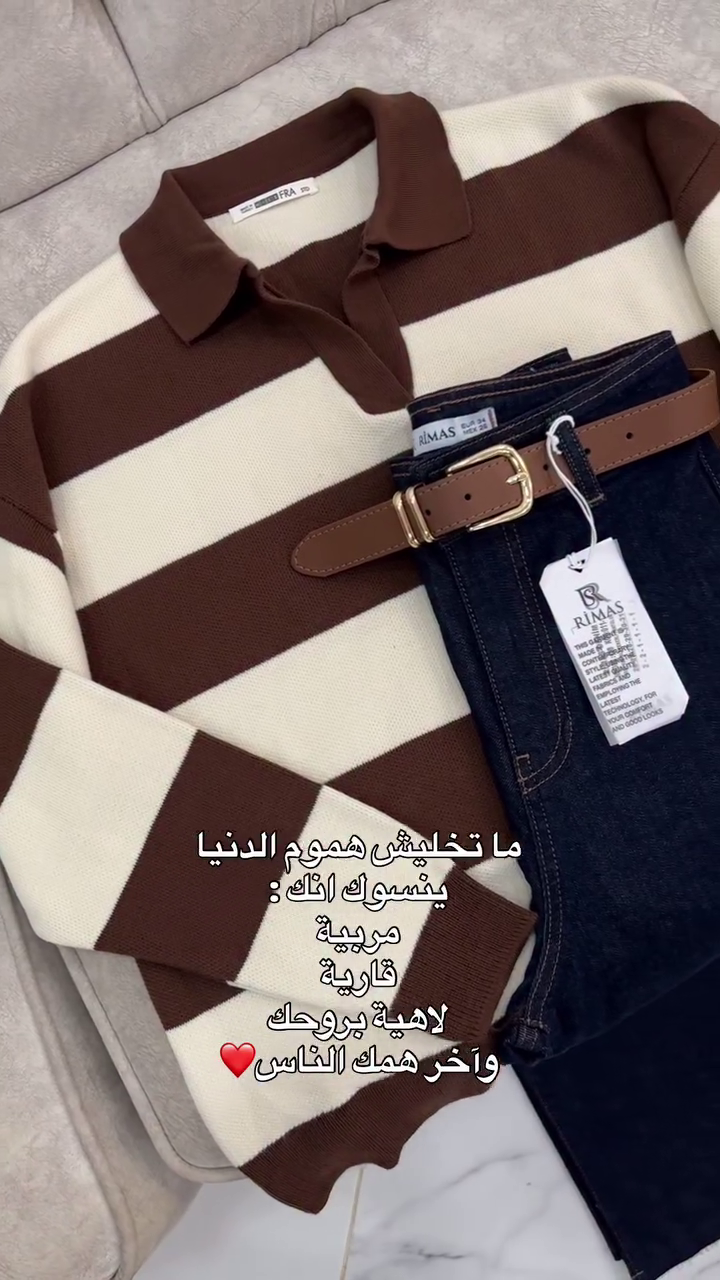 🤎 Classic Striped Knit Sweater & High-Waist Denim Jeans Outfit – Chic Casual Autumn Look | Elegant Everyday Style | Multiple Colors & Designs | Sizes XXS–XXL ✨