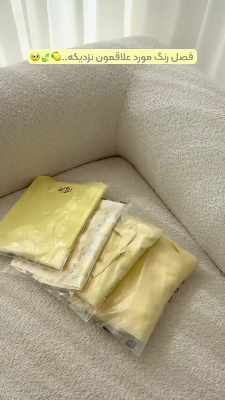 🍋 Lemon Yellow Minimal Cotton T-Shirt – Soft Everyday Basic Tee | Summer Casual Essential | Multiple Colors & Designs | Sizes XXS–XXL ✨